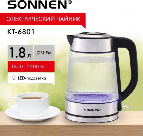 Чайник электрический