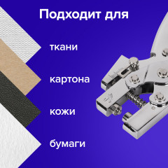 Дырокол - Фото 4