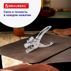 Дырокол - Фото 7