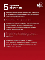 Бейкер-стрит на Петроградской - Фото 4