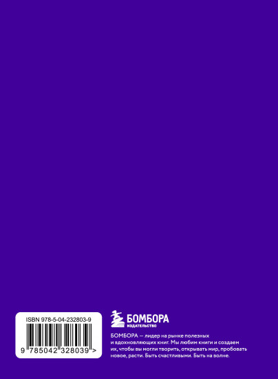Ты можешь больше, чем думаешь. Мудрые мысли незаурядных женщин