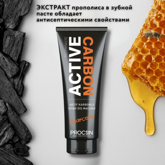 Отбеливающая зубная паста с активированным углем