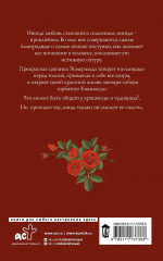 Собор Парижской Богоматери - Фото 1