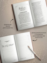 Собор Парижской Богоматери - Фото 4