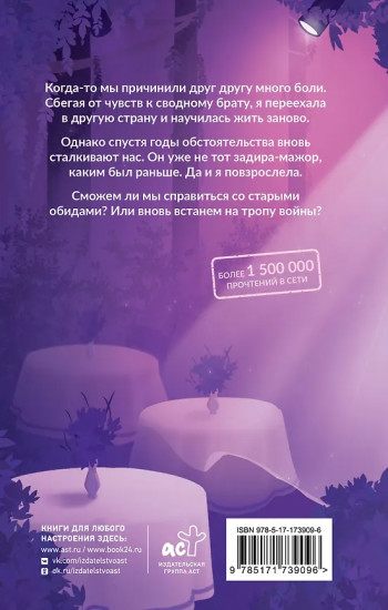 Люби, но не рань