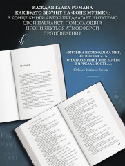 Простить, забыть, воскреснуть - Фото 4