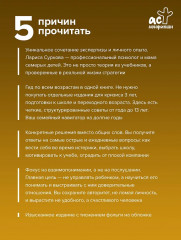 Воспитание и развитие ребенка от года до 13 лет - Фото 4