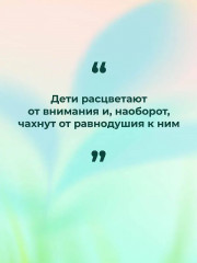 Воспитание и развитие ребенка от года до 13 лет - Фото 9