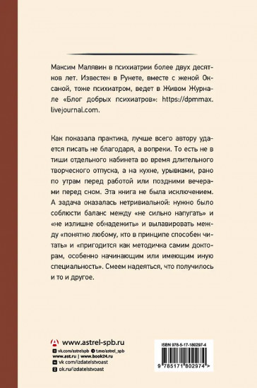 Деменция. Всё, что вы хотели и боялись о ней узнать