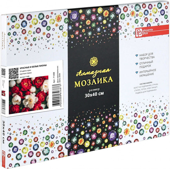 Алмазная мозаика «Красные и белые пионы»