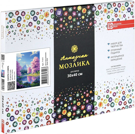 Алмазная мозаика «Сакура у озера»