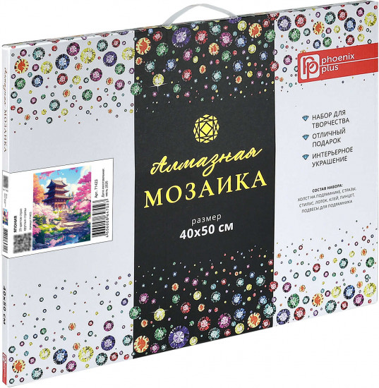 Алмазная мозаика «Япония»