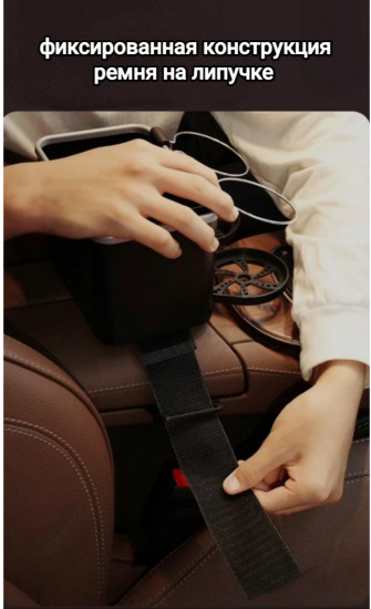 Автомобильный органайзер 3-в-1 с подстаканниками и держателем для телефона