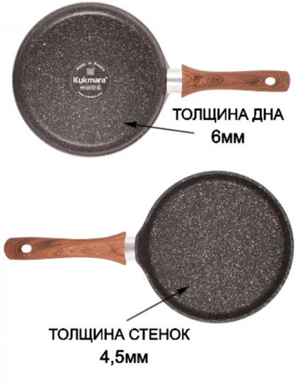 Сковорода блинная индукционная «Granit ultra original»