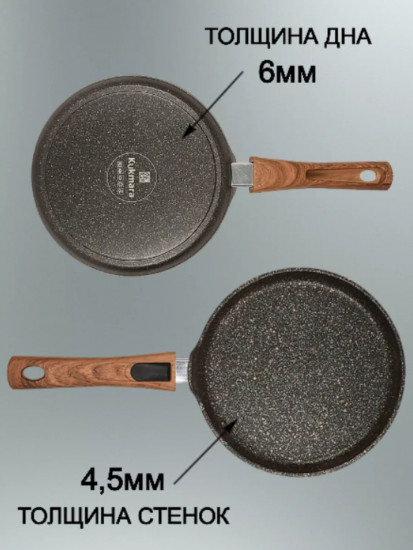 Сковорода блинная индукционная со съемной ручкой «Granit ultra original»