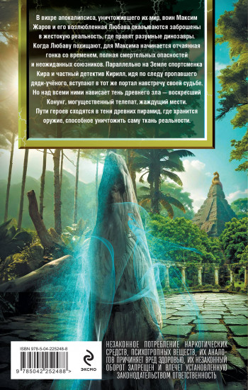 Ведьмина поляна 3