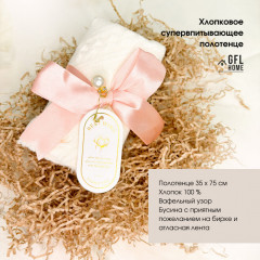 Подарочный SPA-набор - Фото 1