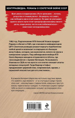 Операция на два сердца - Фото 1