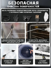 Пароочиститель для дома ручной - Фото 3