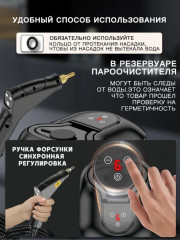 Пароочиститель для дома ручной - Фото 5