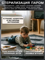 Пароочиститель для дома ручной - Фото 6