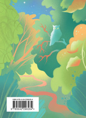 Стихотворения - Фото 1