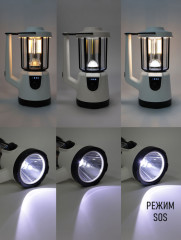 Фонарь кемпинговый с аккумулятором - Фото 2