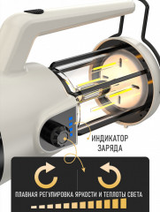 Фонарь кемпинговый с аккумулятором - Фото 3