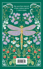 О любви - Фото 1