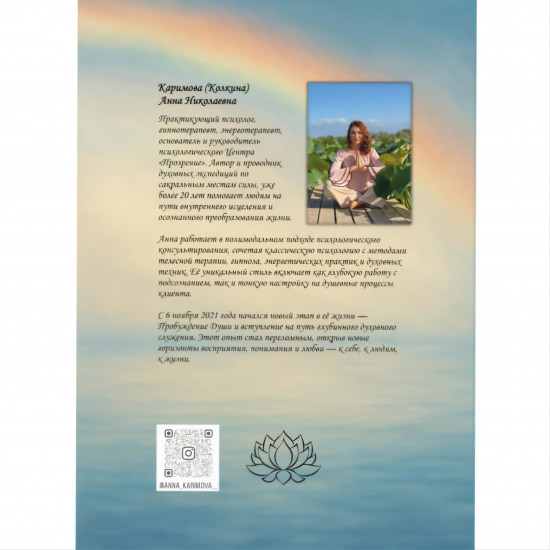 Амор Фати. Искусство любить всё, что с тобой происходит