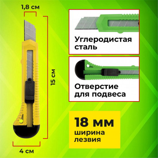 Набор ножей канцелярских