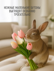 Тюльпаны силиконовые - Фото 7