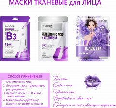 Подарочный набор бьюти-бокс «Грация» - Фото 1