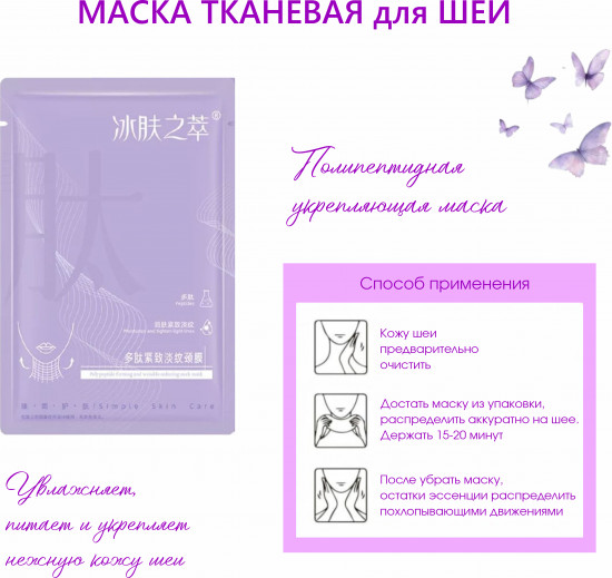 Подарочный набор бьюти-бокс «Грация»