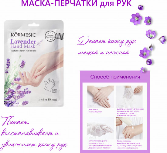 Подарочный набор бьюти-бокс «Грация»