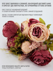 Пионы искусственные - Фото 5