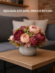 Пионы искусственные - Фото 4