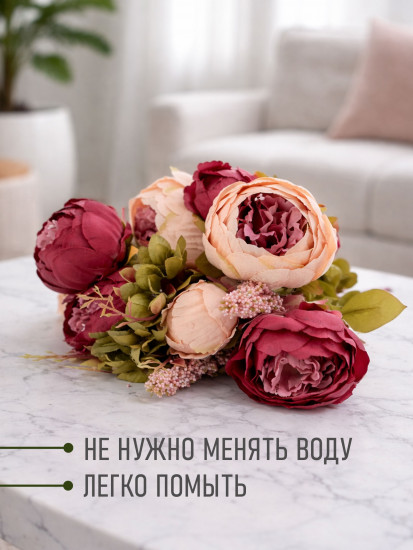 Пионы искусственные