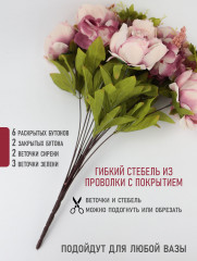 Пионы искусственные - Фото 7