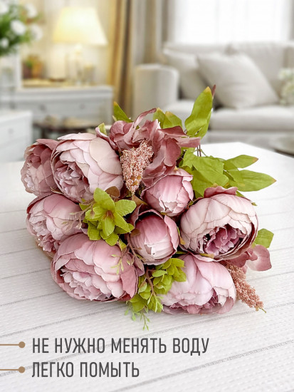 Пионы искусственные