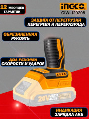 Аккумуляторный ударный гайковерт и шуруповерт - Фото 3