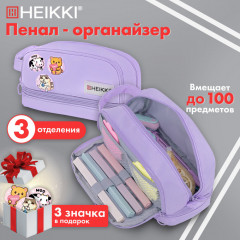 Пенал-органайзер - Фото 16
