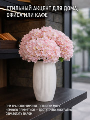 Гортензии букет розовый - Фото 4
