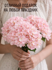 Гортензии букет розовый - Фото 5