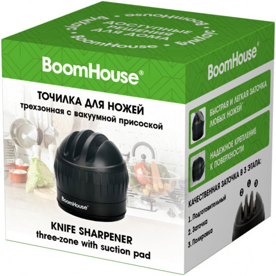 Точилка для ножей ручная трёхзонная