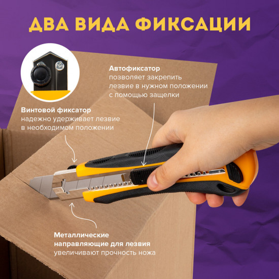 Нож универсальный