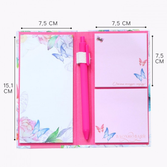 Подарочный набор