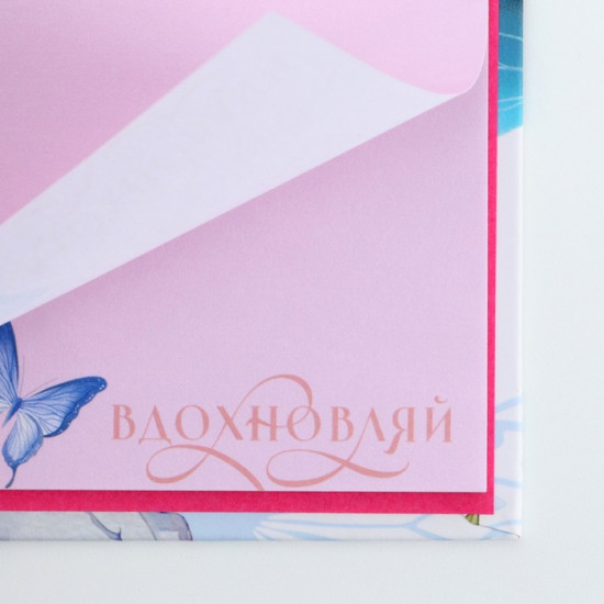 Подарочный набор