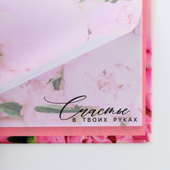 Подарочный набор «Самой прекрасной»