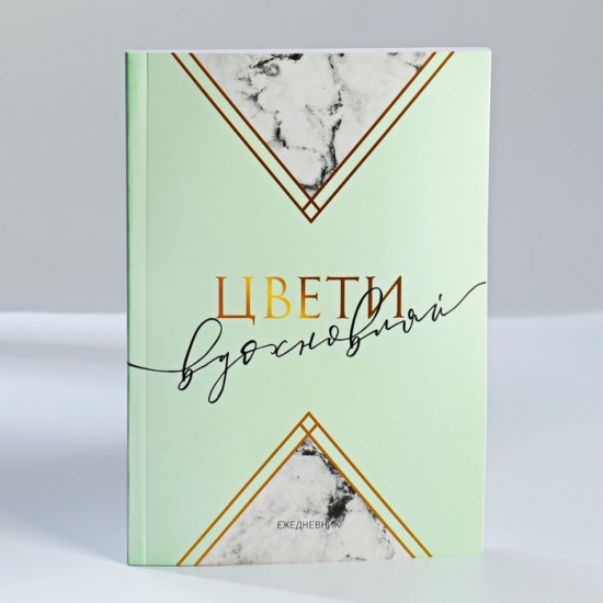 Канцелярский набор «Античность»